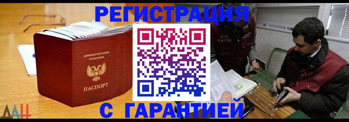 временная регистрация собственник в Нытве