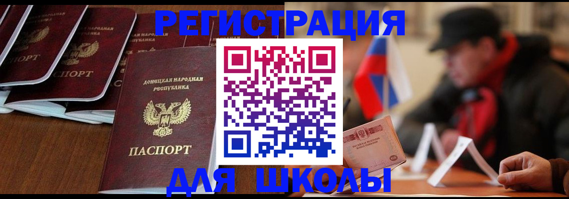 прописка от собственника в Нытве