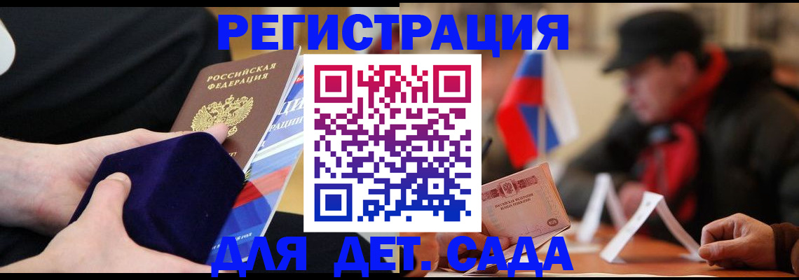 временная регистрация госуслуги в Нытве