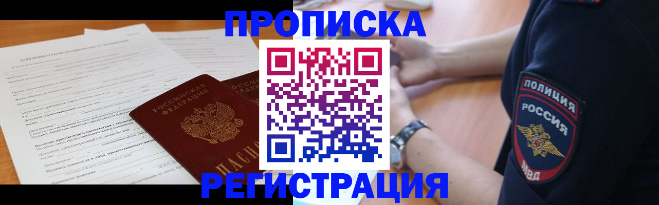 временная регистрация госуслуги в Нытве