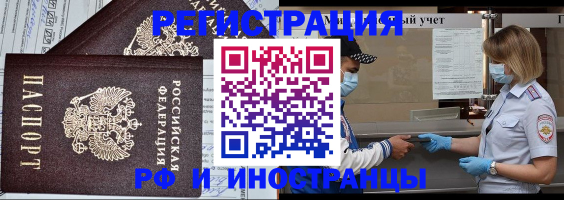 регистрация в Нытве