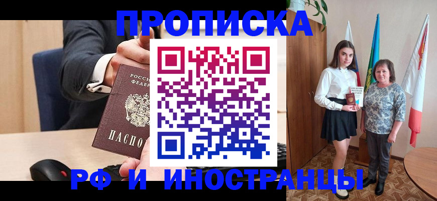 регистрация в Нытве