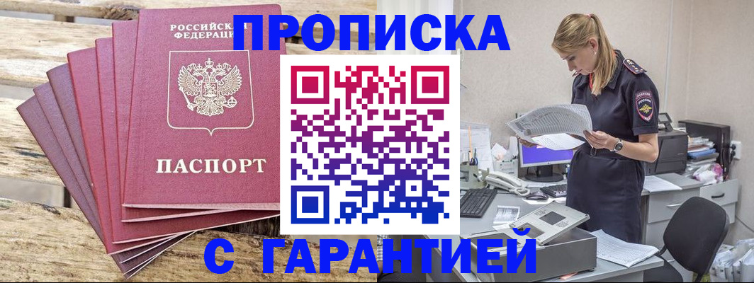 временная регистрация госуслуги в Нытве